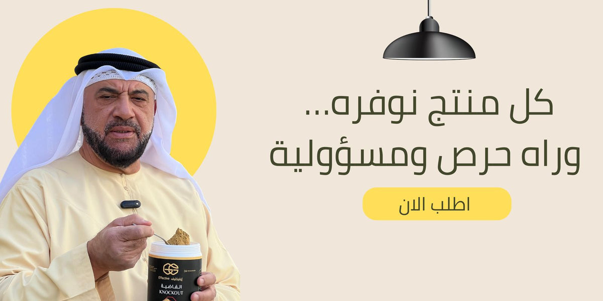 فوائد المورينجا (شجرة الحياة أو البان الزيتي)