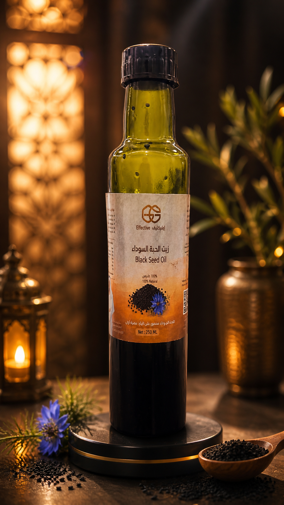 زيت الحبة السوداء مع الشيا
