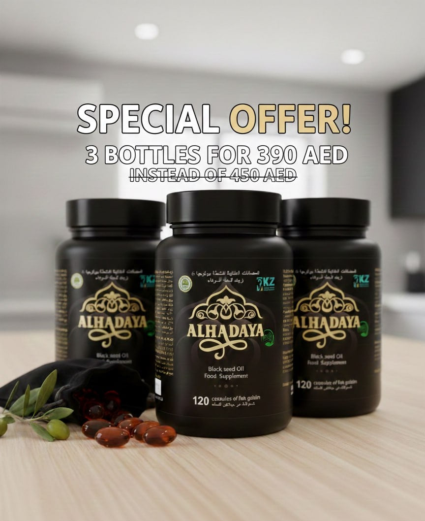 عبوات كبسولات زيت الحبة السوداء - 3عبوات