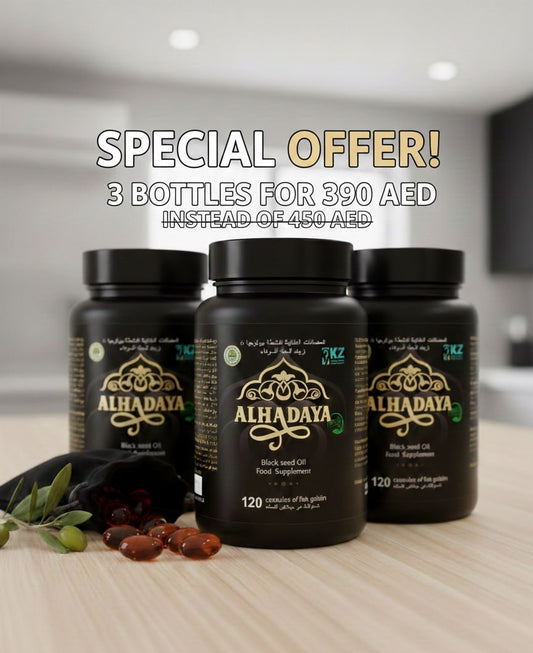 عبوات كبسولات زيت الحبة السوداء - 3عبوات