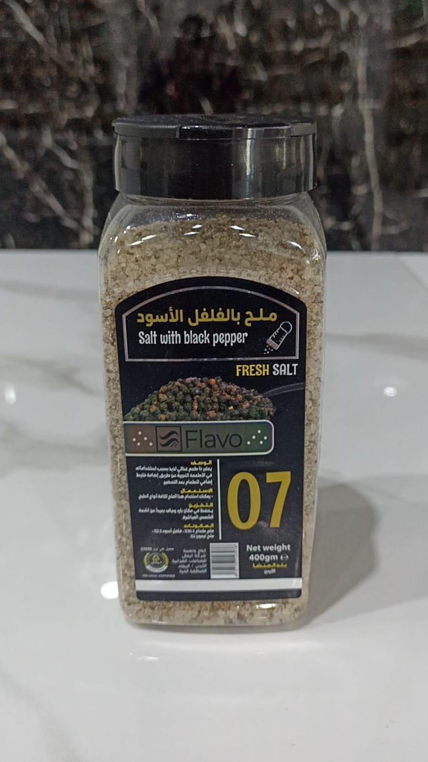 Salt with black pepper