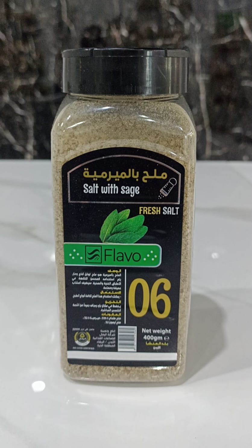 Sage salt