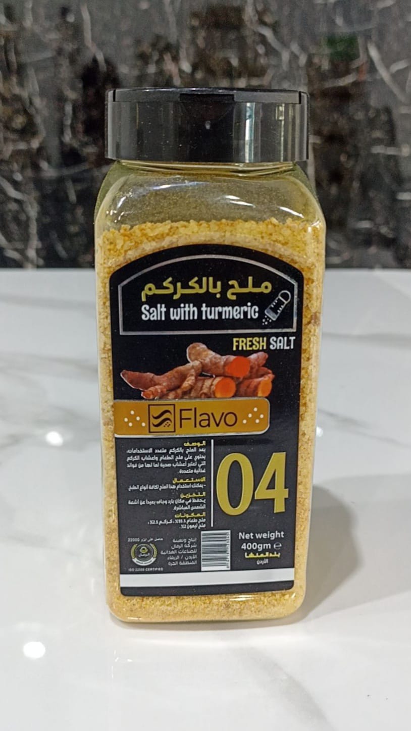 Salt with turmeric