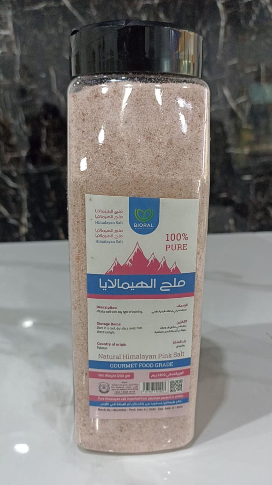 Himalayan salt 1200 gm