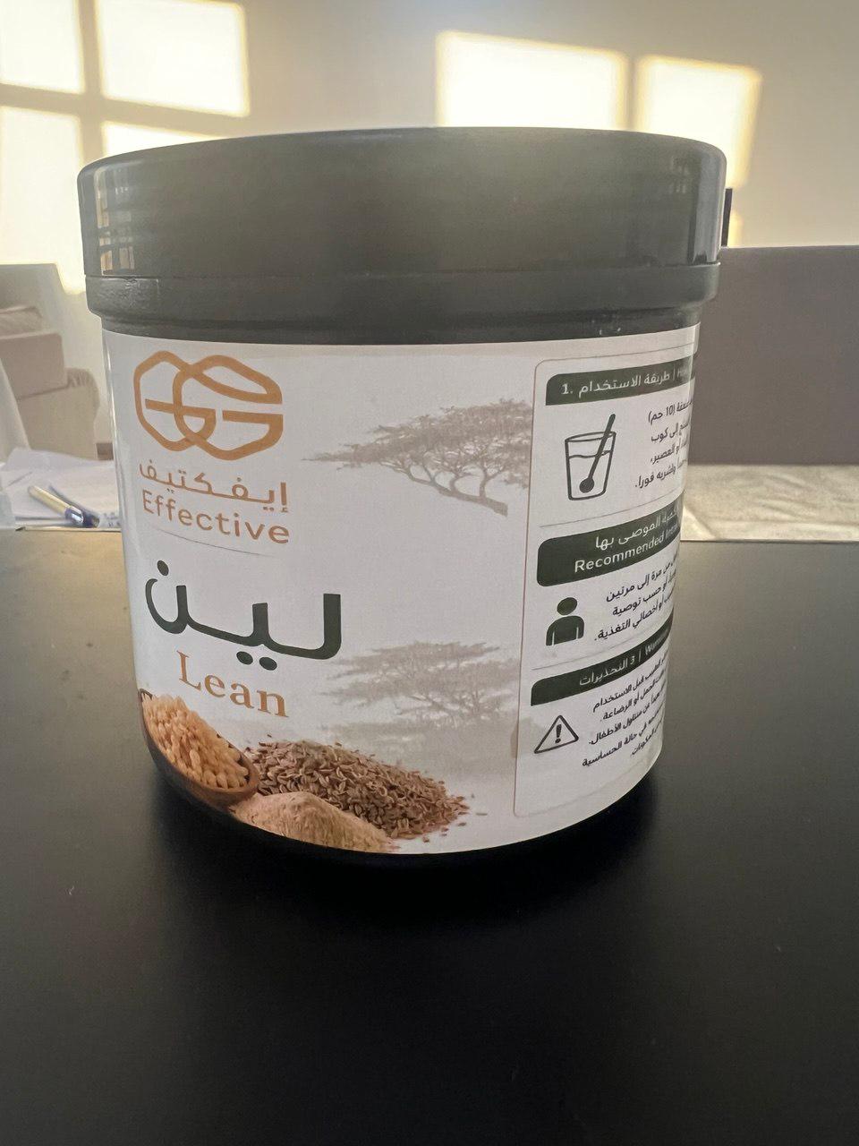 مسحوق "لين" لراحة القولون ودعم الجهاز الهضمي (تركيبة الألياف الثلاثية)
