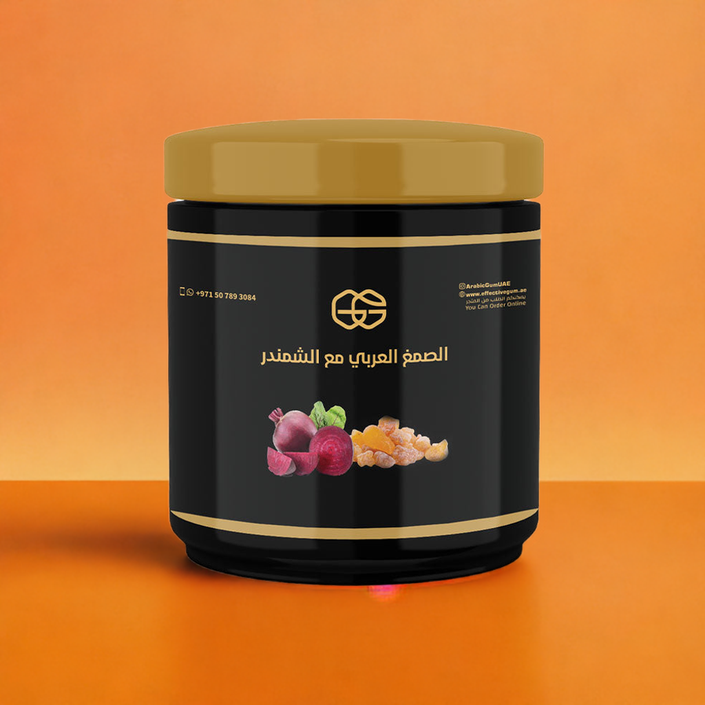صمغ عربي  بالشمندر 500 جرام