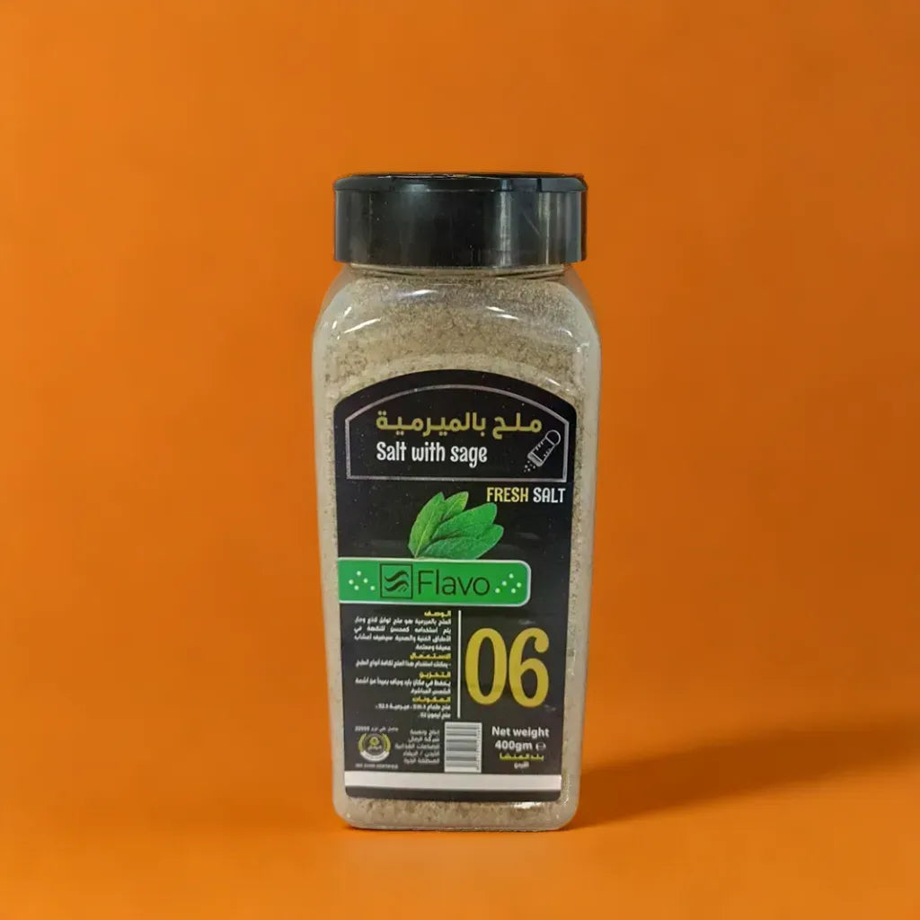 ملح بالميرميه