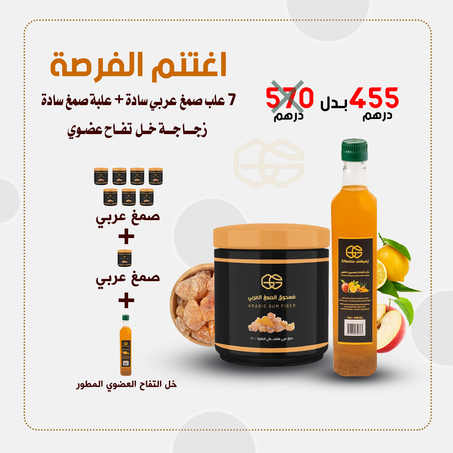 Special Offer 2 - effective-ajman